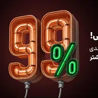 تا ۹۹٪ تخفیف واقعی + 300 هزار تومان تخفیف بیشتر با کد تخفیف bf300 در بلک فرایدی تپسیشاپ