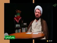 نگاهی که سختی‌ها را آسان می‌کند...