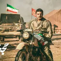 فیلم سینمایی «مجنون» در دانشگاه‌های خوزستان اکران شد