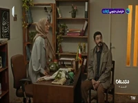 امین من در حق تو ظلم کردم! 