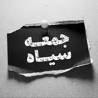 پشت‌پرده جمعه‌ سیاه قلابی در مشهد؛ پلمب ۳ فروشگاه