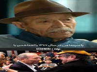 علی نصیریان: سینما را سال ۱۳۴۸ با داریوش مهرجویی و فیلم «گاو» شناختم