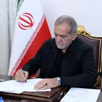 پیام پزشکیان به همایش تجلیل از حافظان و خادمان مهد قرآن