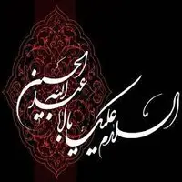 یک بیت شعر حاجت روا میکند !