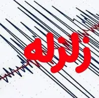زلزله‌ای در حوالی بندر خمیر