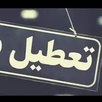 تعطیلی کلاس‌های تئوری دانشگاه علوم پزشکی بوشهر و فرهنگیان