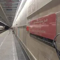 ایستگاه مترو «مریم مقدس» افتتاح شد