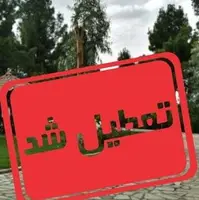 فعالیت مدارس ابتدایی اراک، ساوه و شازند فردا غیرحضوری شد