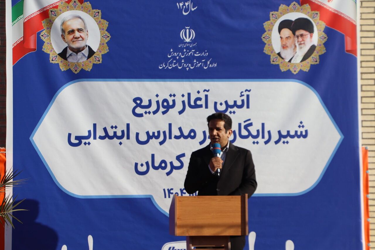 توزیع شیر رایگان برای بیش از ۳۱۳ هزار دانش‌آموز ابتدایی کرمان کلید خورد