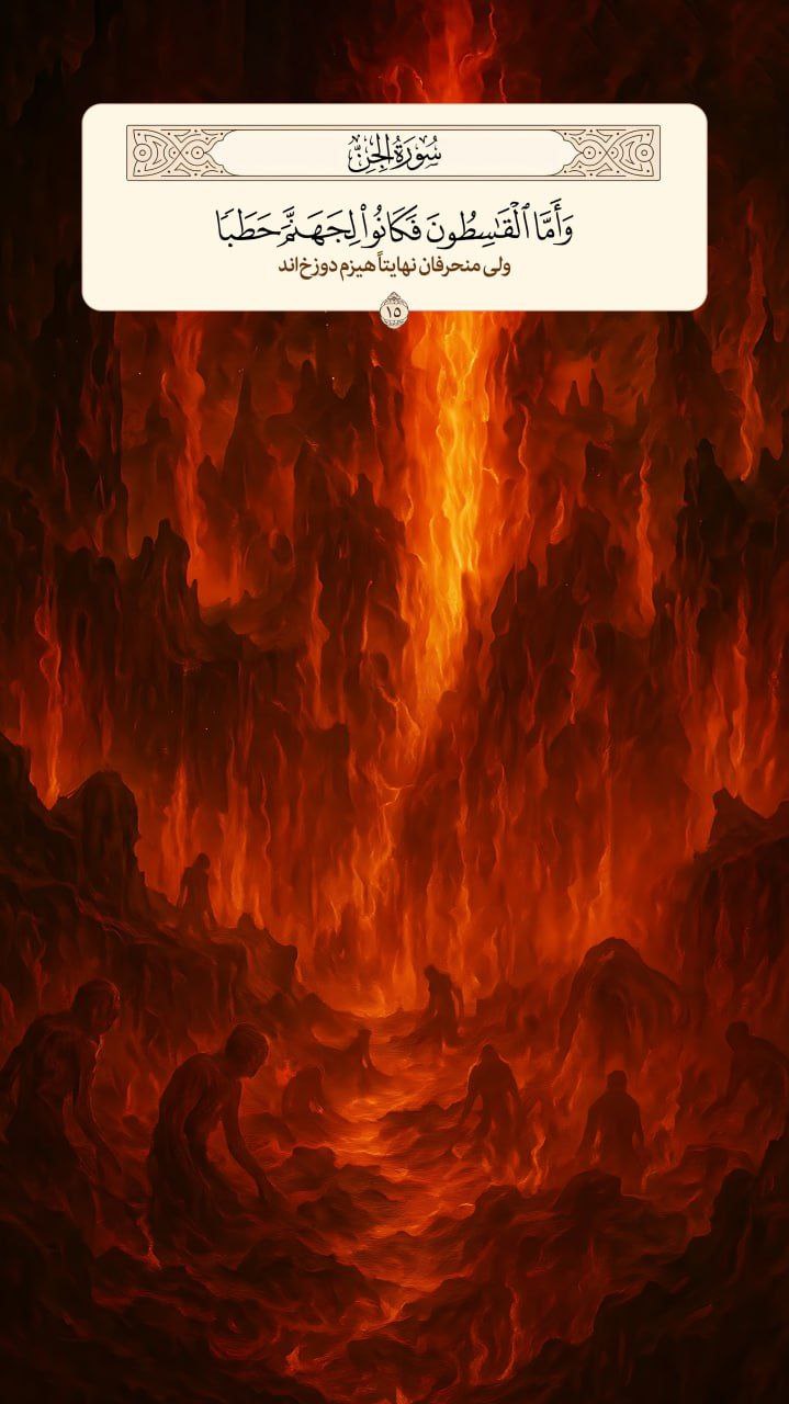 طرح/ عاقبت تلخ منحرفان