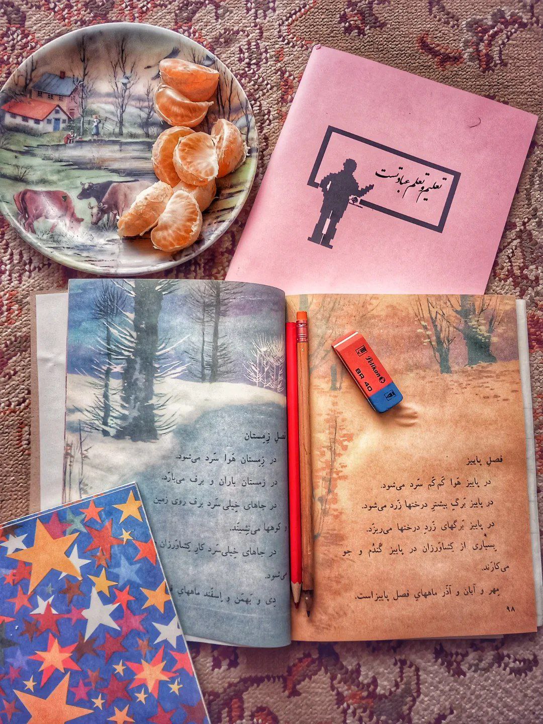 عصرهای پاییزیِ کودکی