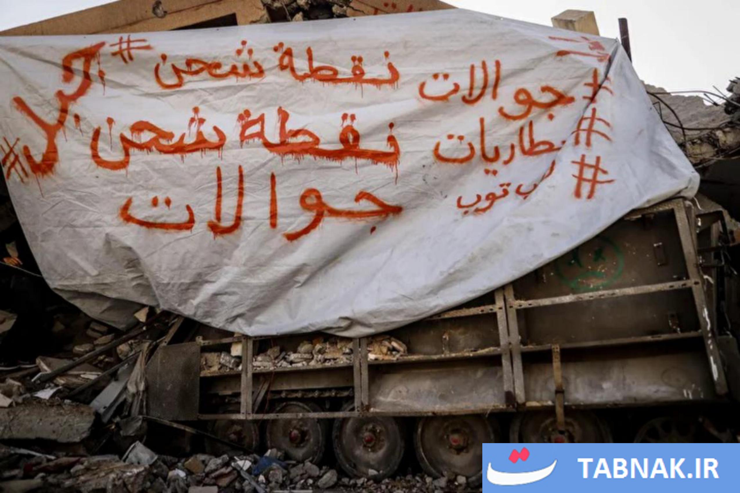 تبدیل تانک به ایستگاه شارژ در غزه