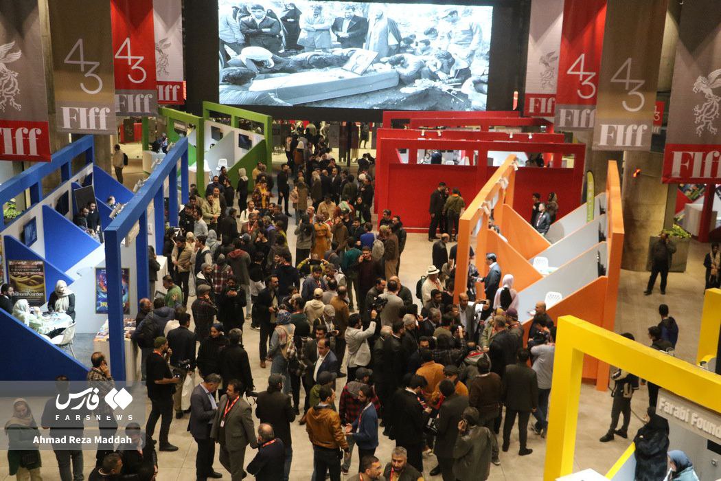 روز چهارم جشنواره جهانی فیلم فجر