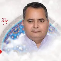 جانباز ۷۰ درصد مشهدی به یاران شهیدش پیوست