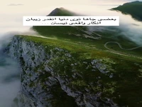 طبیعت رویایی جزایر لوفوتن در شمال نروژ 