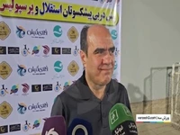 عالمی: کمیته انضباطی برای استقلال یک روزه رأی صادر می کند