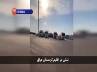 تنش در اقلیم کردستان عراق