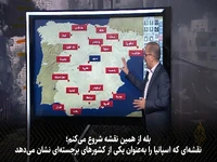 ۷۵٪ اعتراضات در ۱۰ کشور؛ کانون‌های خشم جهانی از اقدامات اسرائیل کجاست؟