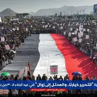 راهپیمایی میلیونی یمنی‌ها در سالروز استقلال با تاکید بر حمایت از مقاومت