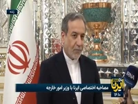 عراقچی: گفت‌وگوهای عمیقی درباره مسائل منطقه با وزیر امور خارجه فرانسه داشتیم