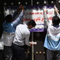 هفت مرکز زیبایی و پزشکی در پیرانشهر پلمب شد