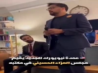 ویدئوی منتشر شده از روضه‌خوانی در دفتر زهران ممدانی، شهردار نیویورک