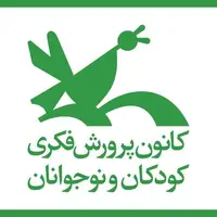 بازدید معاونین کانون پرورش فکری کودکان و نوجوانان از مرکز فرهنگی هرمز