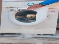 ترفند خالی کردن آب اضافی ماشین لباسشویی
