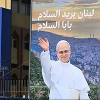 پاپ امروز به لبنان می‌رود