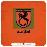 پایان همکاری مس رفسنجان با رسول خطیبی