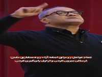 لحظه قهرمان شدن سینا ساعی در کارناوال