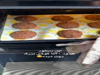 کوکی لاهیجان خوشمزگی در هر لقمه