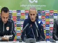 گل‌محمدی: باور شکست مقابل استقلال سخت است