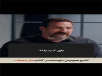 اهمیت پیغامهای محبت آمیز در طی روز و شب