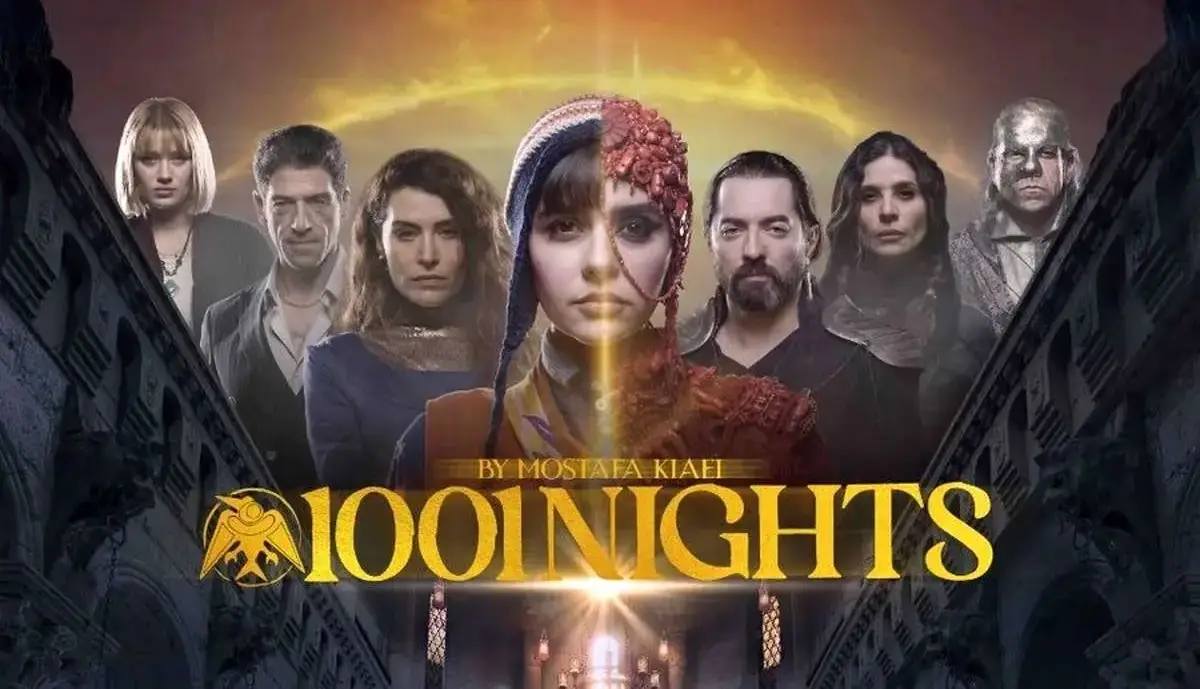 اولین جزئیات از سریال «هزار و یک شب»؛ حرکت کاراکترها در زمان