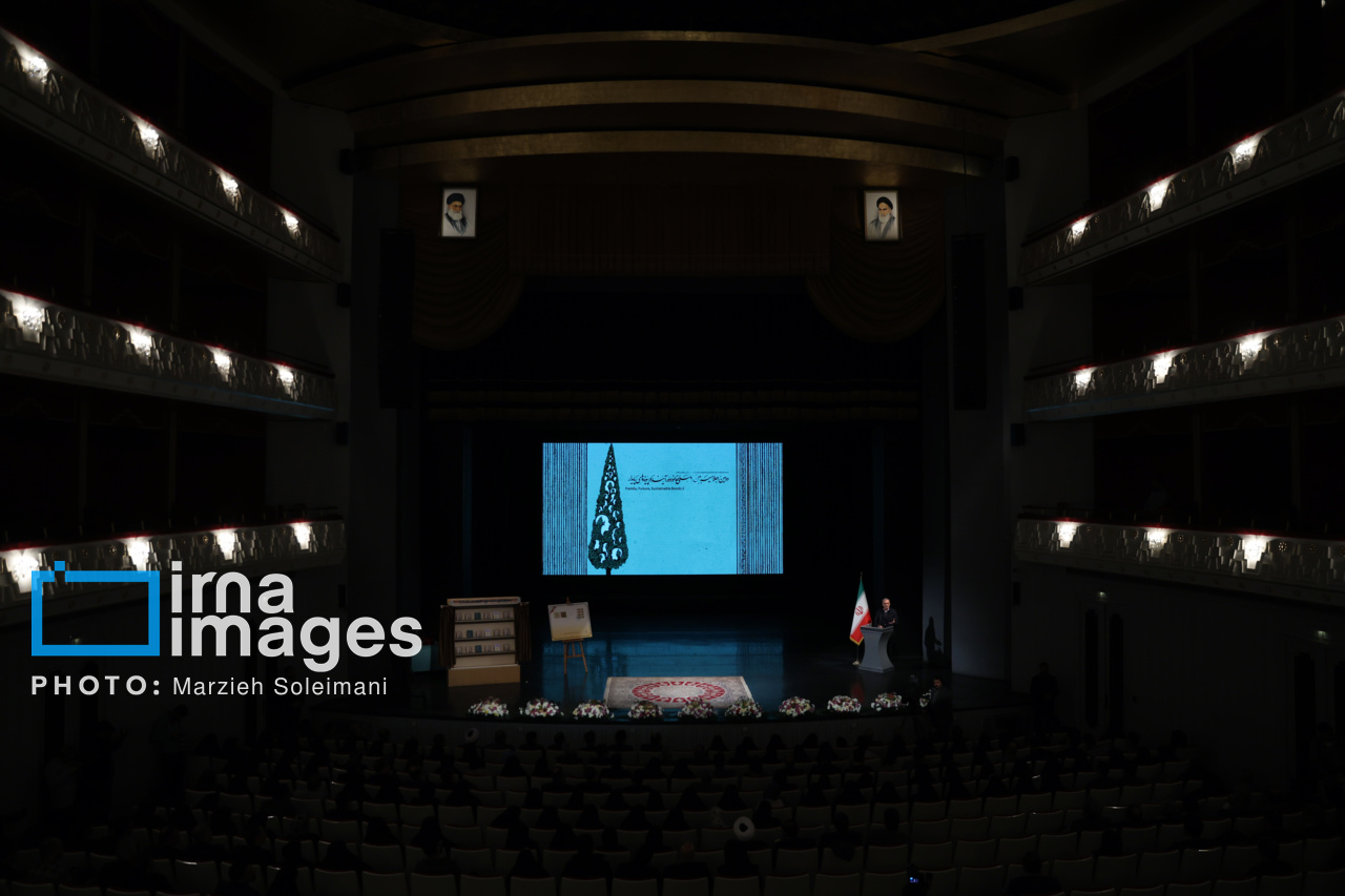 عکس/ دومین اجلاسیه خانواده، آینده و پیوندهای پایدار