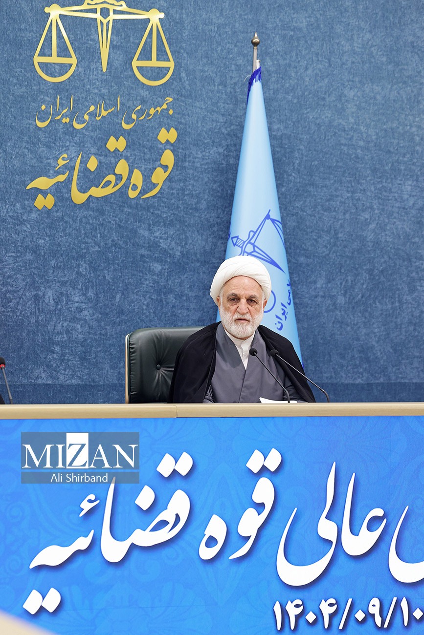 جلسه شورای عالی قوه قضاییه