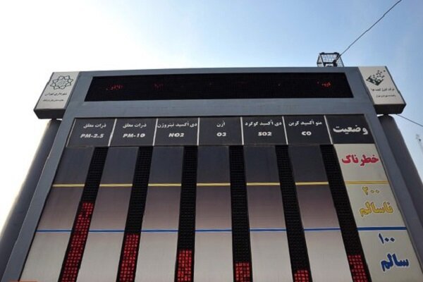 کیفیت هوا در جنوب استان بوشهر ناسالم است