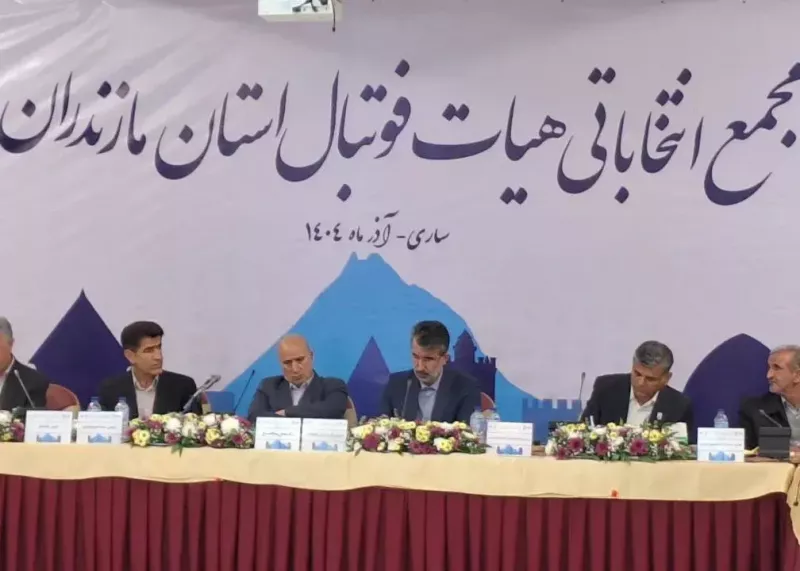 نتیجه انتخاب هیات فوتبال مازندران مشخص شد