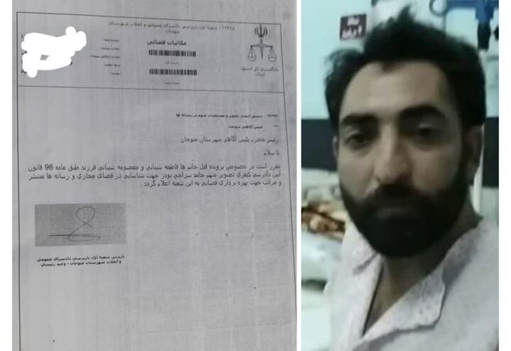 درخواست پلیس منوجان از مردم برای شناسایی یک قاتل فراری