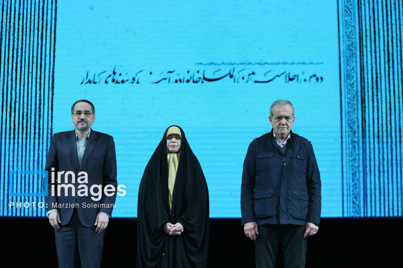 عکس/ دومین اجلاسیه خانواده، آینده و پیوندهای پایدار