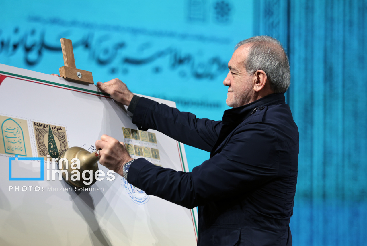 عکس/ دومین اجلاسیه خانواده، آینده و پیوندهای پایدار