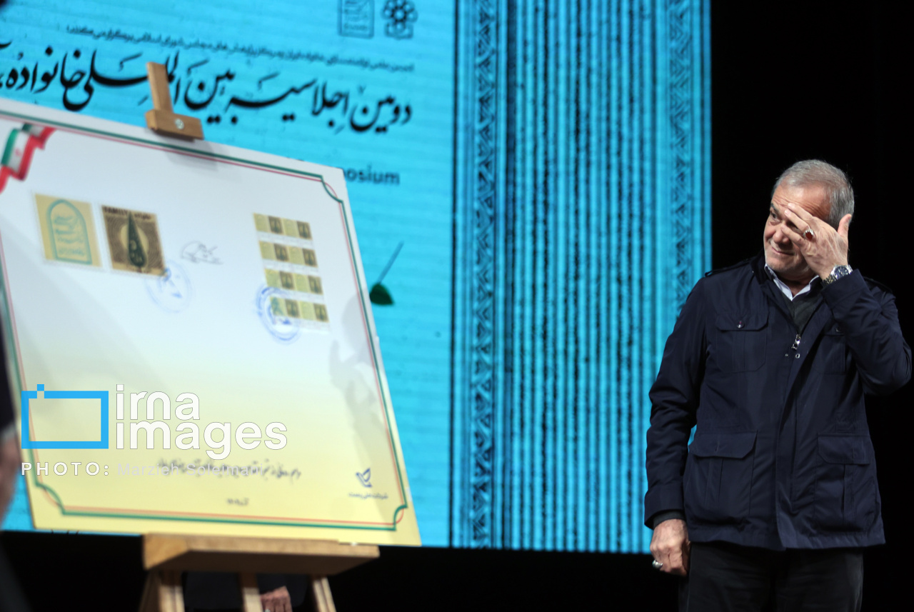 عکس/ دومین اجلاسیه خانواده، آینده و پیوندهای پایدار