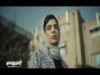 امروز یک زن دیگه ناپدید شده!