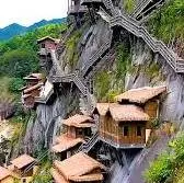  روستای وانگ شیان چین 