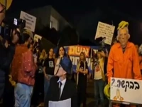 تظاهرات صهیونیست‌ها علیه درخواست عفو نتانیاهو