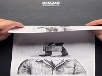 خانم، خونه میدون جنگ نیست!