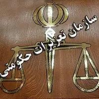 تشدید نظارت تعزیرات حکومتی برای بازار شب یلدا در استان مرکزی