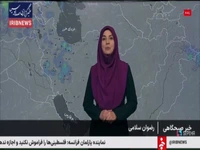 آغاز بارش باران در برخی مناطق کشور