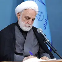 پیام رئیس قوه قضاییه در پی درگذشت همسر معاون رئیس جمهور